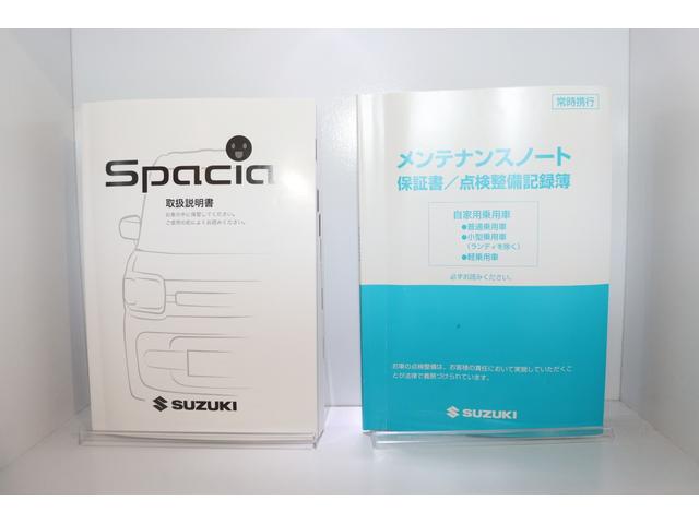 スペーシアカスタム ハイブリッドＸＳターボ　ドライブレコーダー　全周囲カメラ　両側電動スライドドア　ナビ　ＴＶ　クリアランスソナー　オートクルーズコントロール　レーンアシスト　衝突被害軽減システム　オートライト　ＬＥＤヘッドランプ　スマートキー（37枚目）