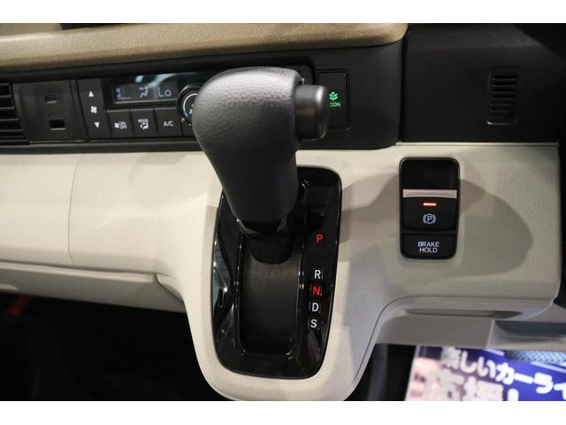 Ｎ－ＢＯＸ ベースグレード　両側スライド・片側電動　クリアランスソナー　オートクルーズコントロール　レーンアシスト　衝突被害軽減システム　オートライト　ＬＥＤヘッドランプ　スマートキー　アイドリングストップ　シートヒーター（4枚目）