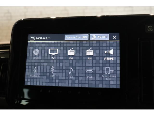 ワゴンＲスマイル ハイブリッドＸ　全周囲カメラ　両側電動スライドドア　ナビ　ＴＶ　クリアランスソナー　クルーズコントロール　レーンアシスト　衝突被害軽減システム　ＬＥＤヘッドランプ　スマートキー　アイドリングストップ（5枚目）