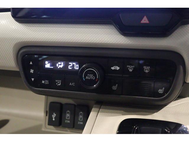 N-BOX G・Lホンダセンシング ドライブレコーダー ETC バックカメラ 両側電動スライドドア ナビ TV クリアランスソナー オートクルーズコントロール レーンアシスト 衝突被害軽減システム LEDヘッドランプ スマートキー(22枚目)