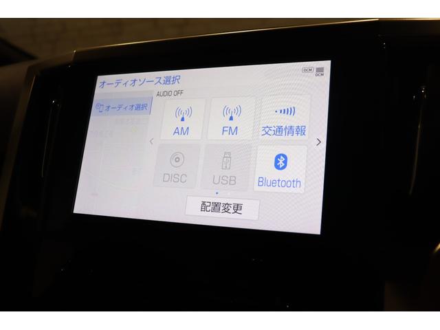 アルファード 2.5S タイプゴールドIII ドライブレコーダー ETC バックカメラ クリアランスソナー オートクルーズコントロール 衝突被害軽減システム 両側電動スライドドア オートマチックハイビーム LEDヘッドランプ 電動リアゲート(4枚目)