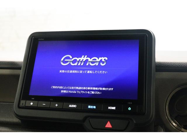 N-BOXジョイ ベースグレード ETC バックカメラ 両側電動スライドドア ナビ TV クリアランスソナー オートクルーズコントロール レーンアシスト 衝突被害軽減システム オートライト LEDヘッドランプ スマートキー(22枚目)