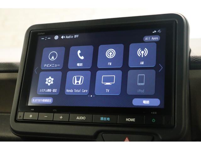 N-BOXジョイ ベースグレード ETC バックカメラ 両側電動スライドドア ナビ TV クリアランスソナー オートクルーズコントロール レーンアシスト 衝突被害軽減システム オートライト LEDヘッドランプ スマートキー(23枚目)