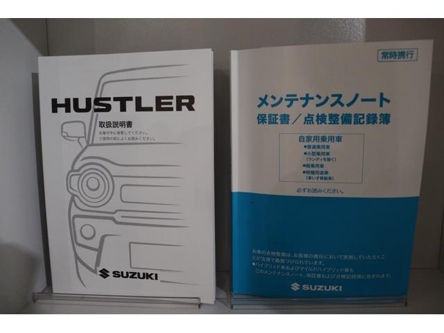 ハスラー ハイブリッドG 全方位モニター付きナビ クリアランスソナー クルーズコントロール レーンアシスト 衝突被害軽減システム LEDヘッドランプ スマートキー アイドリングストップ シートヒーター CVT(41枚目)