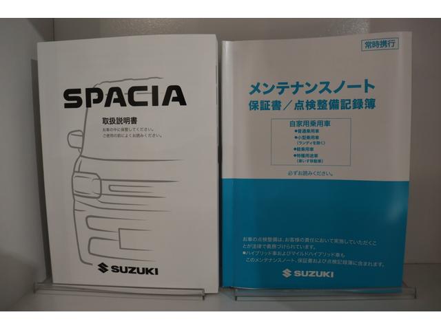 スペーシアカスタム ハイブリッドXSターボ 両側電動スライドドア クリアランスソナー クルーズコントロール レーンアシスト 衝突被害軽減システム オートライト LEDヘッドランプ スマートキー アイドリングストップ 電動格納ミラー(41枚目)