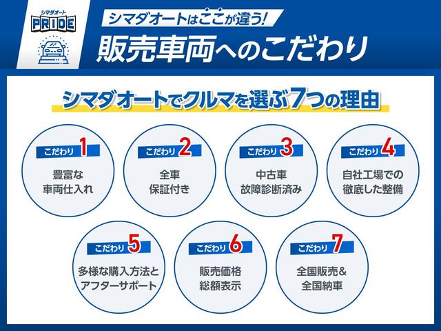 プリウス Ｚ　クリアランスソナー　レーンアシスト　クルーズコントロール　衝突被害軽減システム　全周囲カメラ　ナビ　ＴＶ　アルミホイール　オートマチックハイビーム　ＬＥＤヘッドランプ　ＣＶＴ　シートヒーター（39枚目）