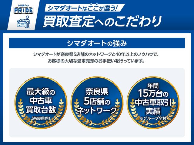 Ｎ－ＢＯＸカスタム Ｌターボ　スタイル＋ブラック　ＥＴＣ　バックカメラ　両側電動スライドドア　ナビ　ＴＶ　クリアランスソナー　クルーズコントロール　レーンアシスト　衝突被害軽減システム　オートライト　ＬＥＤヘッドランプ　スマートキー（45枚目）