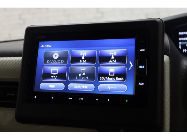 Ｎ－ＢＯＸ Ｌ　ＥＴＣ　バックカメラ　両側スライド・片側電動　ナビ　ＴＶ　クリアランスソナー　クルーズコントロール　レーンアシスト　衝突被害軽減システム　オートライト　ＬＥＤヘッドランプ　スマートキー（24枚目）