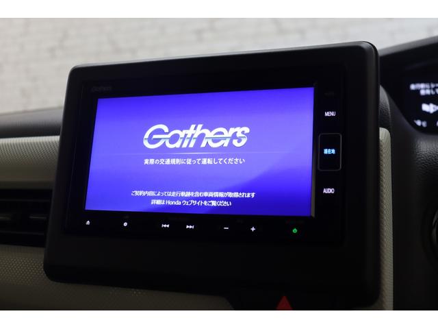 Ｎ－ＢＯＸ Ｌ　ＥＴＣ　バックカメラ　両側スライド・片側電動　ナビ　ＴＶ　クリアランスソナー　クルーズコントロール　レーンアシスト　衝突被害軽減システム　オートライト　ＬＥＤヘッドランプ　スマートキー（27枚目）