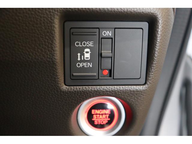 Ｎ－ＢＯＸ Ｌ　バックカメラ　両側スライド・片側電動　ナビ　ＴＶ　クリアランスソナー　クルーズコントロール　レーンアシスト　衝突被害軽減システム　ＬＥＤヘッドランプ　スマートキー　アイドリングストップ（8枚目）