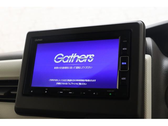 Ｎ－ＢＯＸ Ｌ　バックカメラ　両側スライド・片側電動　ナビ　ＴＶ　クリアランスソナー　クルーズコントロール　レーンアシスト　衝突被害軽減システム　ＬＥＤヘッドランプ　スマートキー　アイドリングストップ（24枚目）