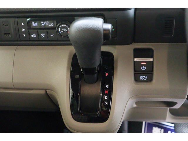 Ｎ－ＢＯＸジョイ ベースグレード　バックカメラ　両側電動スライドドア　ナビ　ＴＶ　クリアランスソナー　クルーズコントロール　レーンアシスト　衝突被害軽減システム　ＬＥＤヘッドランプ　スマートキー　アイドリングストップ（9枚目）