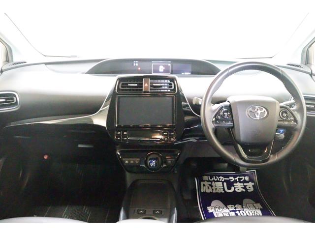 プリウス Sツーリングセレクション ドライブレコーダー クリアランスソナー レーンアシスト クルーズコントロール 衝突被害軽減システム バックカメラ ナビ TV アルミホイール オートマチックハイビーム LEDヘッドランプ CVT(2枚目)