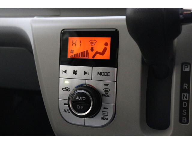 ミライース G SAIII クリアランスソナー 衝突被害軽減システム オートマチックハイビーム LEDヘッドランプ スマートキー アイドリングストップ 電動格納ミラー CVT 盗難防止システム ABS ESC アルミホイール(5枚目)