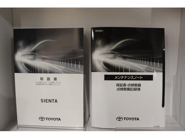シエンタ ハイブリッドＧ　クエロ　ドライブレコーダー　全周囲カメラ　クリアランスソナー　クルーズコントロール　レーンアシスト　衝突被害軽減システム　両側電動スライドドア　オートマチックハイビーム　ＬＥＤヘッドランプ　スマートキー（36枚目）