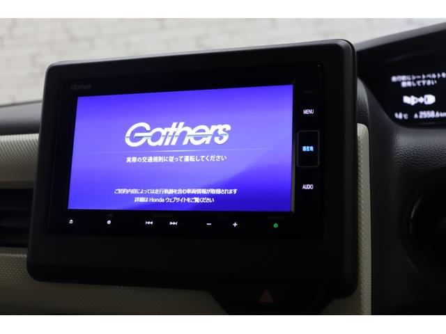 Ｎ－ＢＯＸ Ｇ・Ｌホンダセンシング　ドライブレコーダー　ＥＴＣ　バックカメラ　両側スライド・片側電動　ナビ　ＴＶ　クルーズコントロール　レーンアシスト　衝突被害軽減システム　オートライト　ＬＥＤヘッドランプ　スマートキー（21枚目）