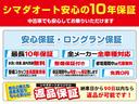 Ｌ　ドライブレコーダー　ＥＴＣ　キーレスエントリー　アイドリングストップ　ＣＶＴ　盗難防止システム　ＡＢＳ　ＣＤ　ミュージックプレイヤー接続可　衝突安全ボディ　エアコン　パワーステアリング（49枚目）