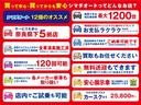 ハイブリッドＺ　ハイブリッド　ドライブレコーダー　ＥＴＣ　バックカメラ　ナビ　ＴＶ　オートクルーズコントロール　衝突被害軽減システム　オートライト　ＬＥＤヘッドランプ　スマートキー　アイドリングストップ（46枚目）