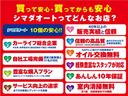 ハイブリッドＺ　ハイブリッド　ドライブレコーダー　ＥＴＣ　バックカメラ　ナビ　ＴＶ　オートクルーズコントロール　衝突被害軽減システム　オートライト　ＬＥＤヘッドランプ　スマートキー　アイドリングストップ（47枚目）