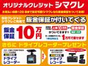 カスタムＧ－Ｔ　ドライブレコーダー　ＥＴＣ　バックカメラ　ナビ　ＴＶ　両側電動スライドドア　クリアランスソナー　オートクルーズコントロール　衝突被害軽減システム　アルミホイール　ＬＥＤヘッドランプ　スマートキー（55枚目）