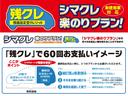 ホーム　２０周年特別仕様車　カーサ　ドライブレコーダー　ＥＴＣ　バックカメラ　ナビ　クリアランスソナー　オートクルーズコントロール　衝突被害軽減システム　アルミホイール　ＬＥＤヘッドランプ　スマートキー　シートヒーター　ＣＶＴ（56枚目）