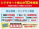 ファン・ターボ　軽バン　ドドア　スマートキー　アイドリングストップ　電動格納ミラー　エアコン　パワーステアリング（47枚目）