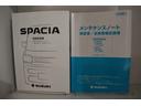 ハイブリッドXSターボ 両側電動スライドドア クリアランスソナー クルーズコントロール レーンアシスト 衝突被害軽減システム オートライト LEDヘッドランプ スマートキー アイドリングストップ 電動格納ミラー(41枚目)