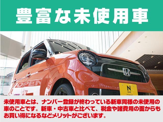 G・Lターボホンダセンシング 衝突軽減ブレーキ 両側PSドア パドルシフト クルーズコントロール レーンアシスト LEDヘッドライト 電動格納ミラー オートライト ETC 盗難防止システム パドルシフト(33枚目)