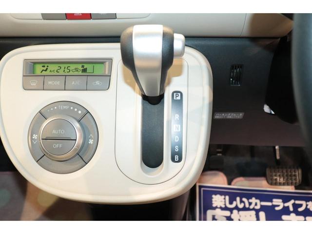 ココアX 盗難防止システム アイドリングストップ スマートキー 電動格納ミラー CD ミュージックプレーヤー接続可 運転席エアバッグ 助手席エアバッグ ABS ESC パワーウインドウ パワーステアリング(5枚目)