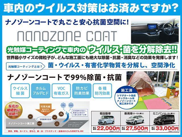 DX エマージェンシーブレーキパッケージ 衝突被害軽減システム 社外メモリーナビ ドライブレコーダー バックカメラ 両側スライドドア アイドリングストップ ETC 盗難防止システム 衝突安全ボディ Bluetooth接続 キーレス(46枚目)