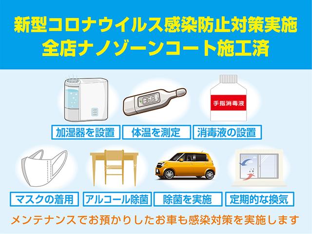 ハイブリッドXS 衝突被害軽減システム 社外メモリーナビ Bカメラ ドライブレコーダー クルーズコントロール クリアランスソナー レーンアシストLEDヘッドライト ETC AW シートヒーター 両側電動スライドドア(31枚目)