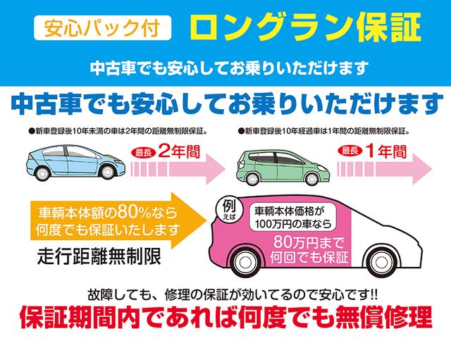 ハイブリッドXS 衝突被害軽減システム 社外メモリーナビ Bカメラ ドライブレコーダー クルーズコントロール クリアランスソナー レーンアシストLEDヘッドライト ETC AW シートヒーター 両側電動スライドドア(44枚目)