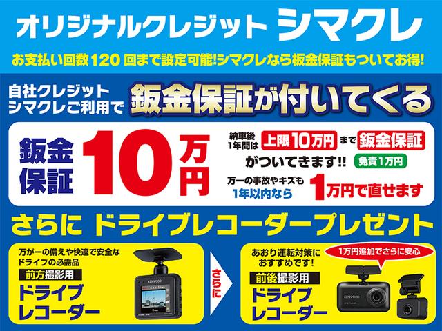 ハイブリッドXS 衝突被害軽減システム 社外メモリーナビ Bカメラ ドライブレコーダー クルーズコントロール クリアランスソナー レーンアシストLEDヘッドライト ETC AW シートヒーター 両側電動スライドドア(45枚目)