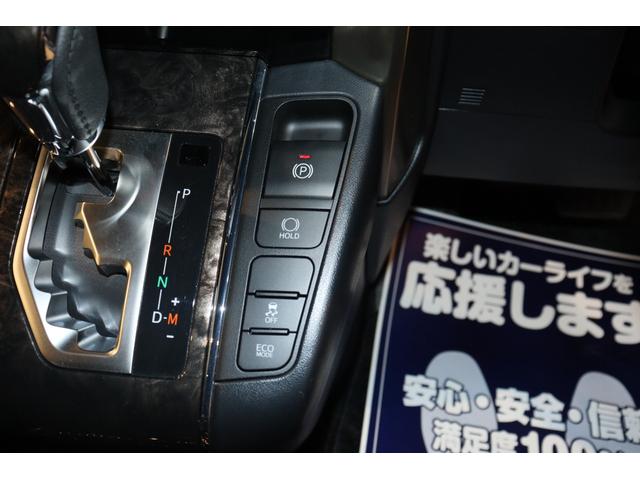 2.5S タイプゴールドII ドライブレコーダー バックカメラ ナビ TV クリアランスソナー オートクルーズコントロール レーンアシスト 衝突被害軽減システム 両側電動スライドドア LEDヘッドランプ サンルーフ 電動リアゲート(8枚目)
