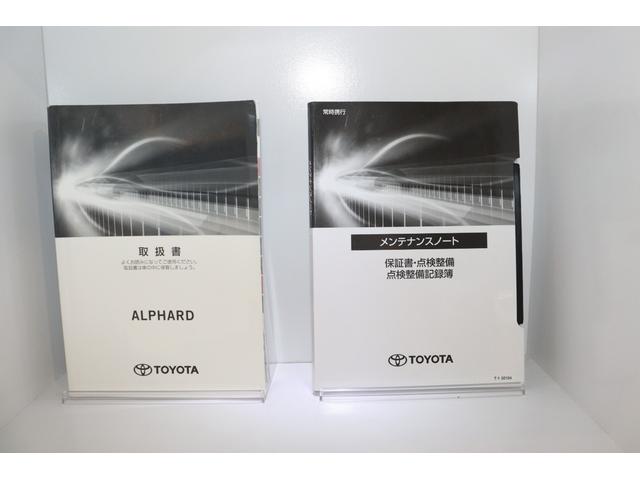 2.5S タイプゴールドII ドライブレコーダー バックカメラ ナビ TV クリアランスソナー オートクルーズコントロール レーンアシスト 衝突被害軽減システム 両側電動スライドドア LEDヘッドランプ サンルーフ 電動リアゲート(25枚目)