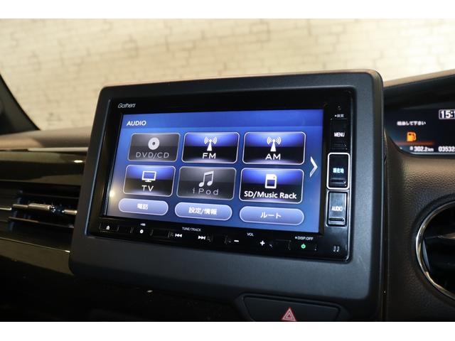 G・Lターボホンダセンシング ETC バックカメラ 両側電動スライドドア ナビ TV オートクルーズコントロール レーンアシスト 衝突被害軽減システム オートライト LEDヘッドランプ スマートキー シートヒーター ベンチシート(5枚目)