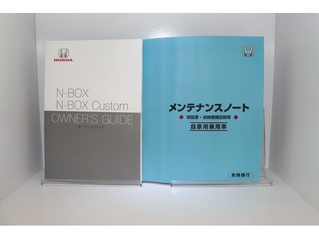 G・Lターボホンダセンシング ETC バックカメラ 両側電動スライドドア ナビ TV オートクルーズコントロール レーンアシスト 衝突被害軽減システム オートライト LEDヘッドランプ スマートキー シートヒーター ベンチシート(29枚目)