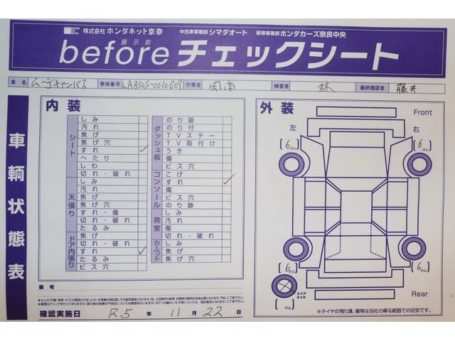 ダイハツ ムーヴキャンバス