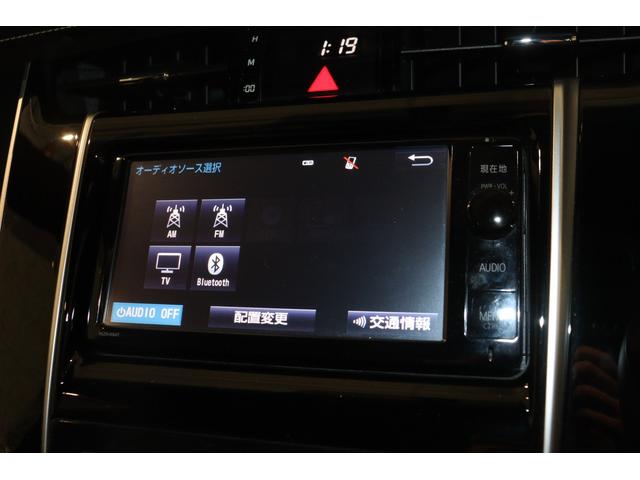 エレガンス　ＥＴＣ　バックカメラ　パワーシート　ナビ　ＴＶ　ＬＥＤヘッドランプ　アルミホイール　スマートキー　アイドリングストップ　ＣＶＴ　盗難防止システム　衝突安全ボディ　Ｂｌｕｅｔｏｏｔｈ　記録簿　ＡＢＳ(29枚目)