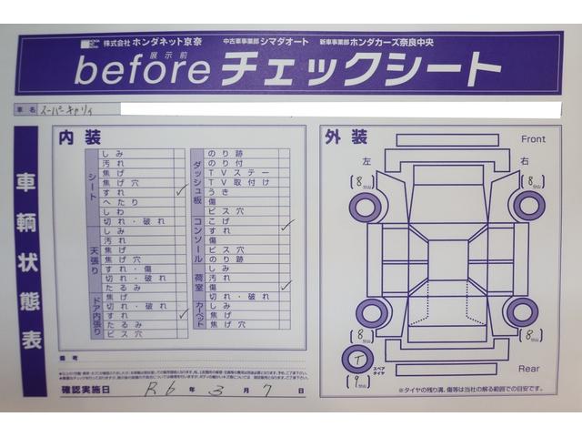 Ｘ　４ＷＤ　軽トラック　ＡＴ　衝突被害軽減システム　レーンアシスト　キーレスエントリー　アイドリングストップ　ＥＳＣ　エアコン　パワーウィンドウ　運転席エアバッグ　記録簿(29枚目)