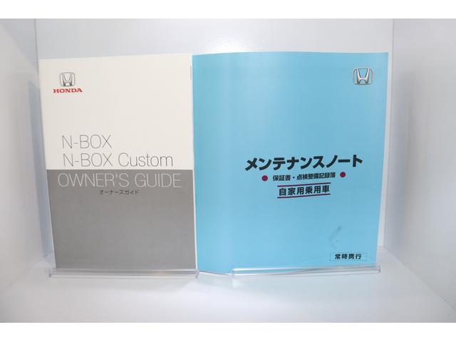 Ｎ－ＢＯＸ Ｇ・Ｌターボホンダセンシング　ドライブレコーダー　ＥＴＣ　バックカメラ　両側電動スライドドア　ナビ　ＴＶ　オートクルーズコントロール　レーンアシスト　衝突被害軽減システム　オートライト　ＬＥＤヘッドランプ　スマートキー（39枚目）