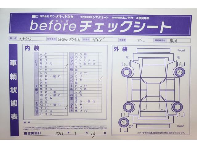 Ｘ　リミテッドＳＡＩＩＩ　バックカメラ　クリアランスソナー　衝突被害軽減システム　オートマチックハイビーム　ＬＥＤヘッドランプ　キーレスエントリー　アイドリングストップ　ＣＶＴ　盗難防止システム　ＡＢＳ　ＥＳＣ　衝突安全ボディ(33枚目)