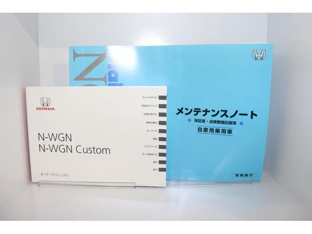 Ｎ－ＷＧＮ Ｇ　ＳＳパッケージ　ＥＴＣ　バックカメラ　ナビ　ＴＶ　衝突被害軽減システム　スマートキー　アイドリングストップ　電動格納ミラー　ベンチシート　ＣＶＴ　盗難防止システム　ＡＢＳ　ＥＳＣ　ＣＤ　ＤＶＤ再生　ＵＳＢ（37枚目）