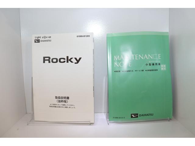 ロッキー プレミアムＧ　ＨＥＶ　ドライブレコーダー　ＥＴＣ　バックカメラ　クリアランスソナー　オートクルーズコントロール　レーンアシスト　衝突被害軽減システム　ナビ　ＴＶ　ＬＥＤヘッドランプ　アルミホイール　スマートキー（39枚目）