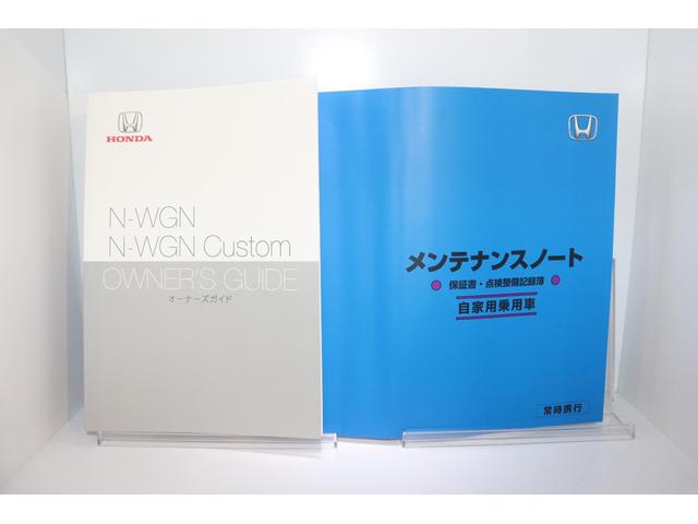 Ｌホンダセンシング　ＥＴＣ　バックカメラ　ナビ　クリアランスソナー　オートクルーズコントロール　レーンアシスト　衝突被害軽減システム　オートライト　ＬＥＤヘッドランプ　スマートキー　アイドリングストップ　電動格納ミラー(22枚目)