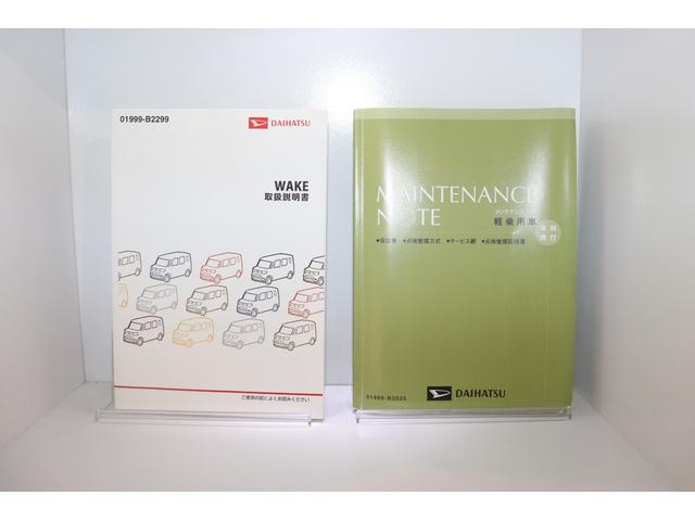 ウェイク Ｇ　ＳＡ　ドライブレコーダー　ＥＴＣ　バックカメラ　両側電動スライドドア　ナビ　ＴＶ　衝突被害軽減システム　オートライト　ＬＥＤヘッドランプ　スマートキー　アイドリングストップ　ベンチシート　ターボ　ＣＶＴ（36枚目）