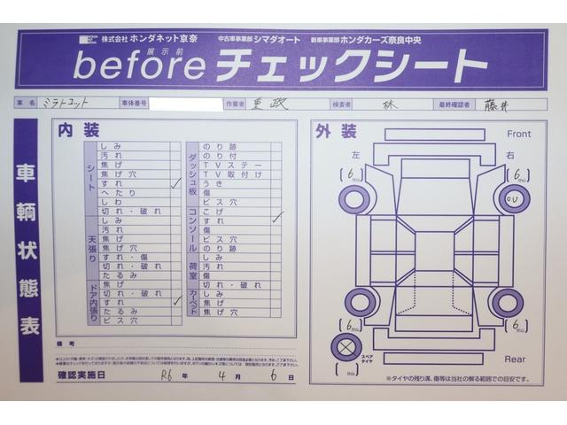 ダイハツ ミラトコット