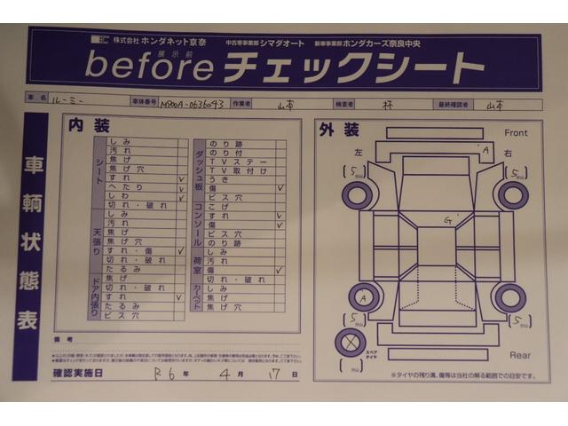 トヨタ ルーミー