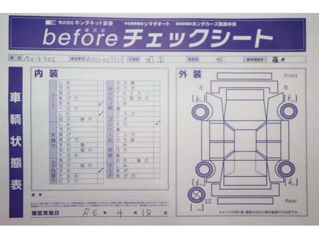 カローラクロス ハイブリッド　Ｚ　ドライブレコーダー　ＥＴＣ　全周囲カメラ　クリアランスソナー　クルーズコントロール　レーンアシスト　パワーシート　衝突被害軽減システム　ナビ　ＴＶ　オートマチックハイビーム　ＬＥＤヘッドランプ（42枚目）