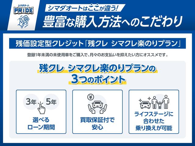 キャリイトラック ＫＣエアコン・パワステ　４ＷＤ　ＡＴ　クリアランスソナー　キーレスエントリー　アイドリングストップ　ＥＳＣ　エアコン　運転席エアバッグ　助手席エアバッグ（54枚目）